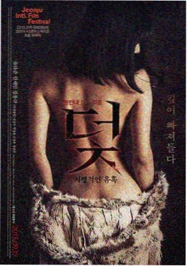 无声的告白 - 电影 - 2025 社会伦理片