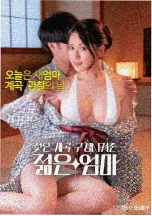 樱花来信 - 电影 - 2013 日本温情治愈